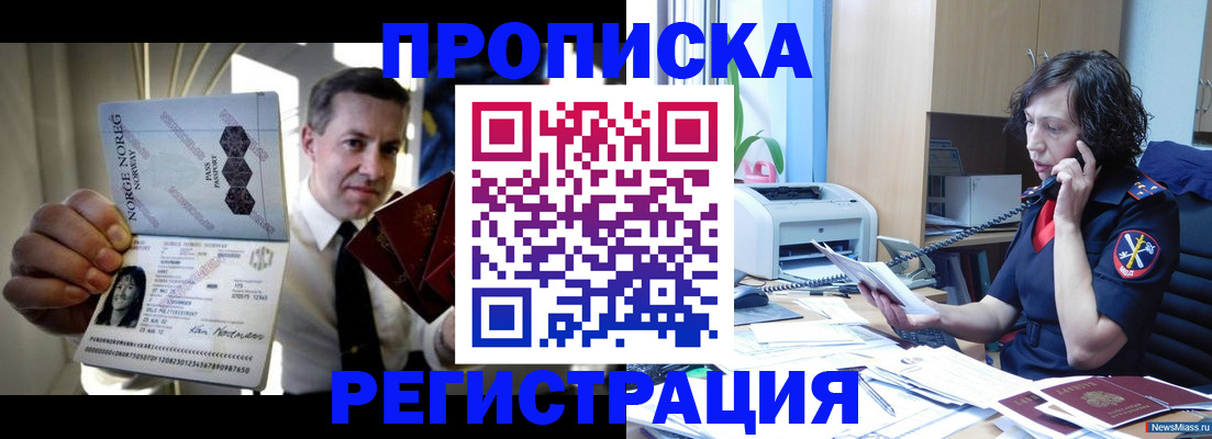 временная регистрация госуслуги в Приволжске