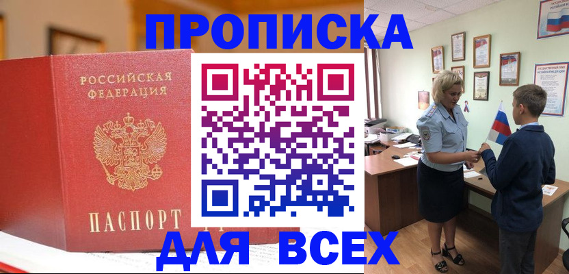 регистрация для дет. сада в Приволжске